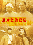 亚洲成a人片在线观看中文动漫